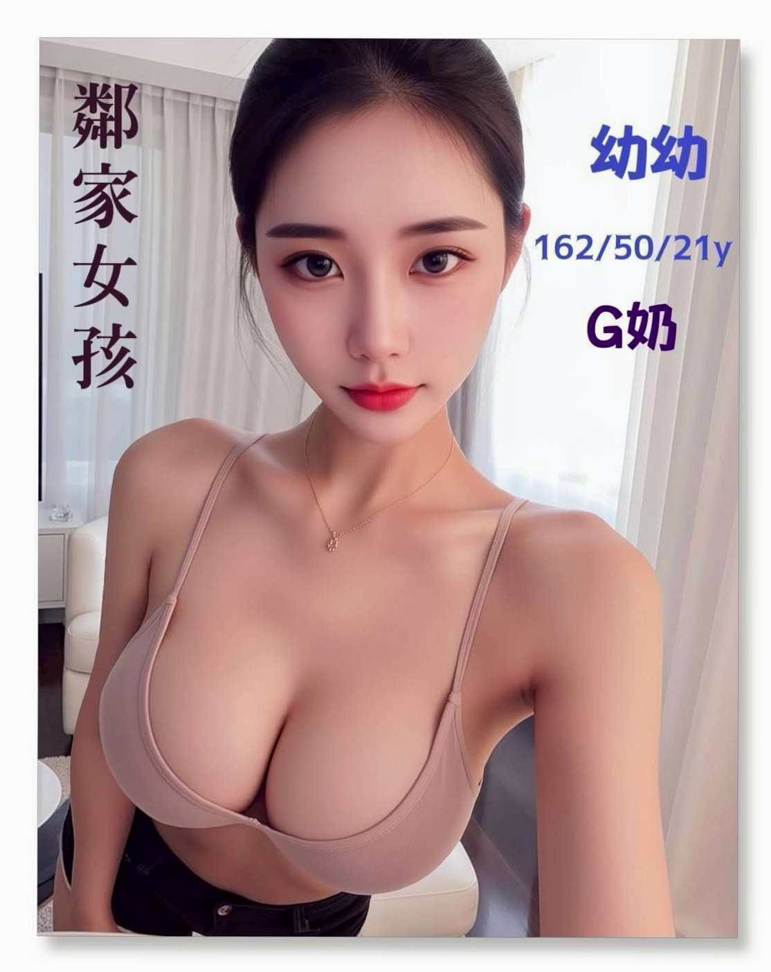 ✦和平按摩✦宥佳✦性感的熟女✦身高164cm✦體重42kg✦胸圍D罩杯✦年齡24歲✦超刺激超熱情 BJ技術一流  高潮不斷直達G點 飢渴舔唇